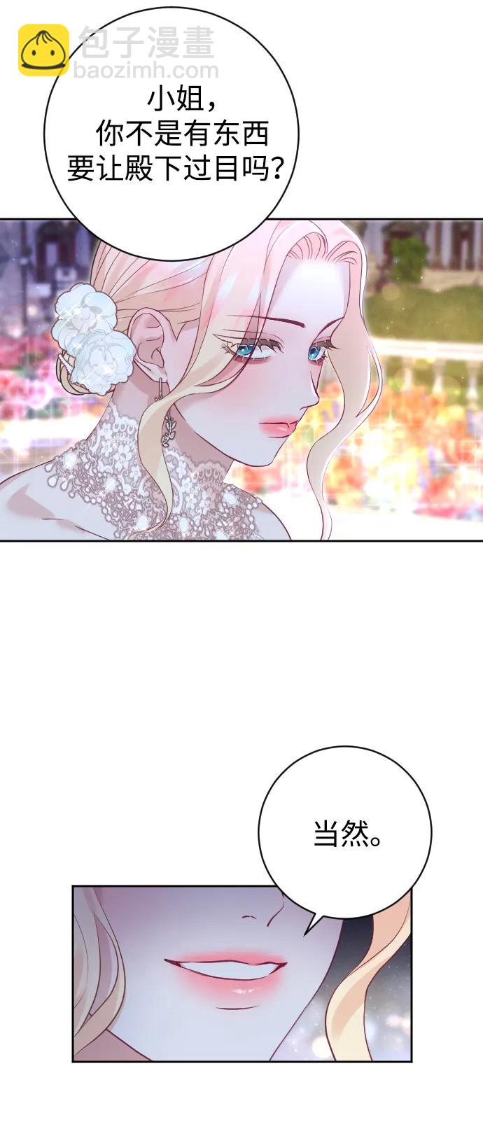 第25话39