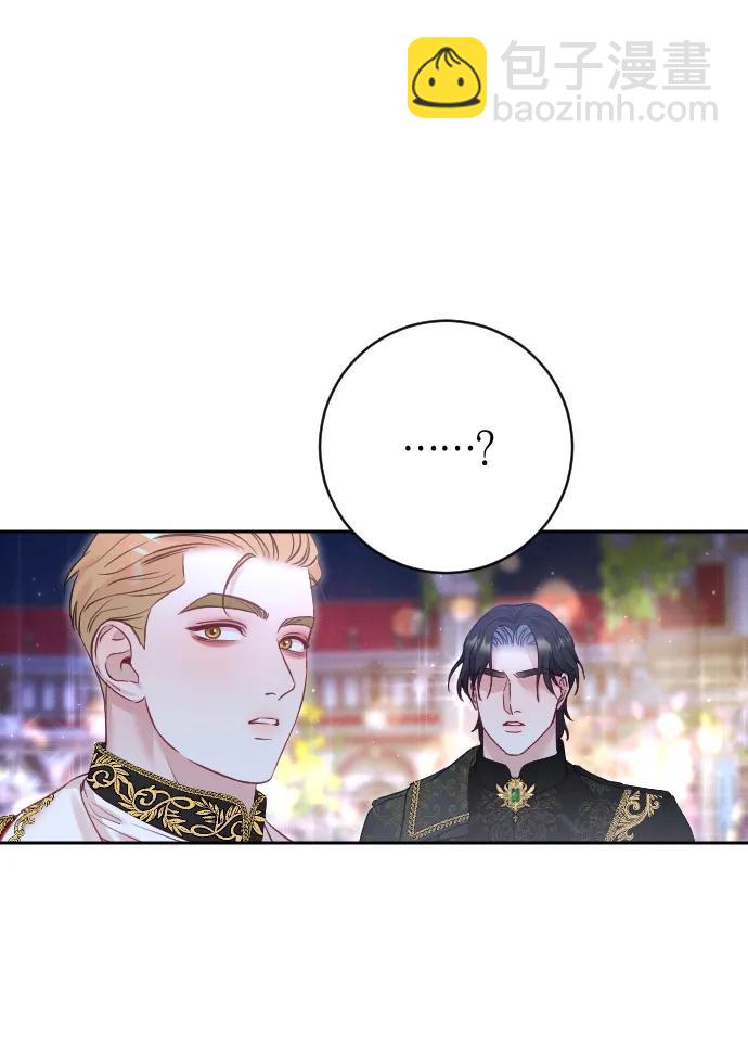 第25话43