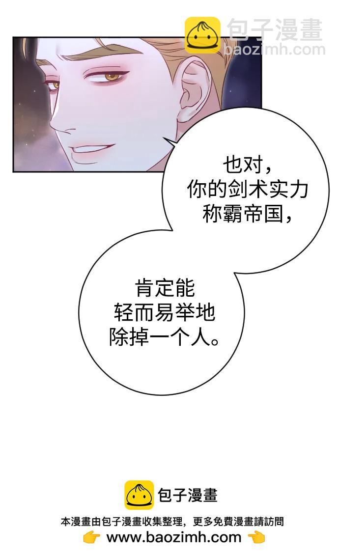 第25话53