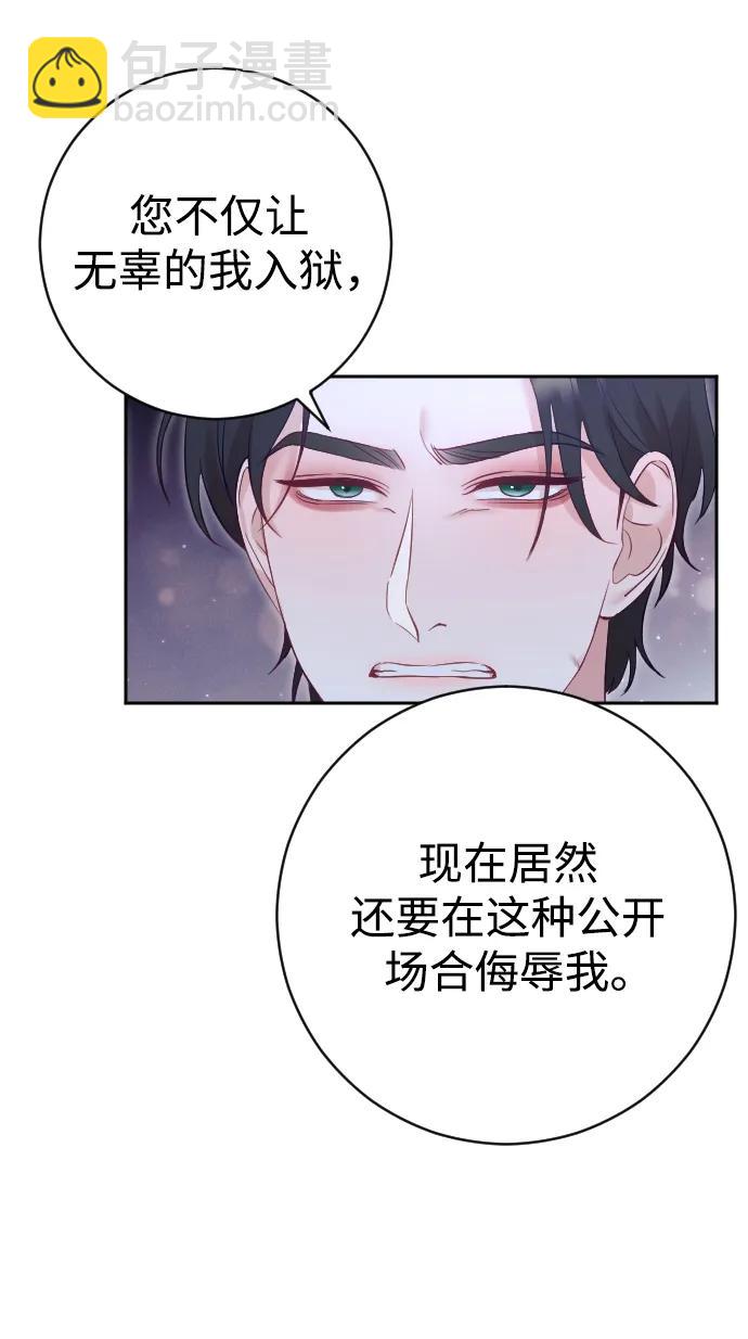 第25话54