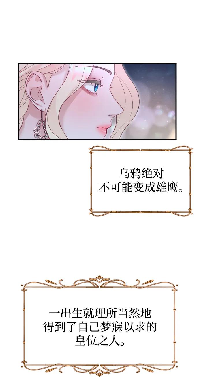 第25话56