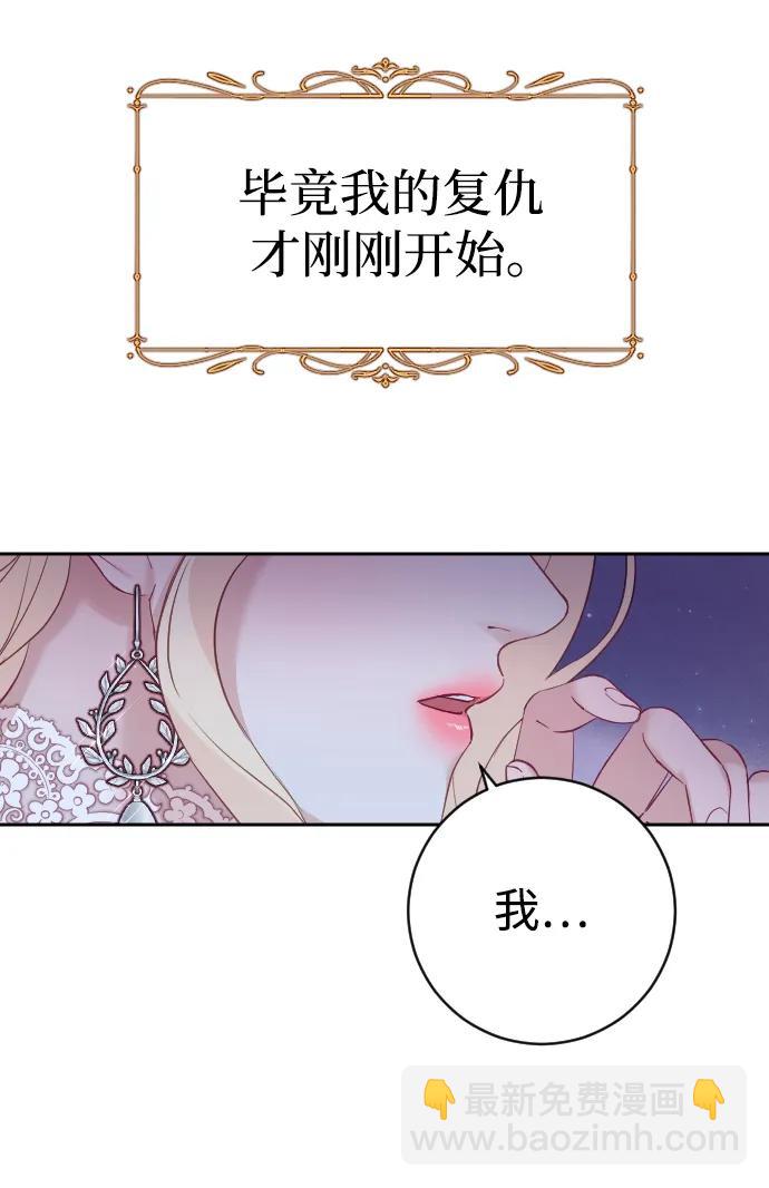 第25话59