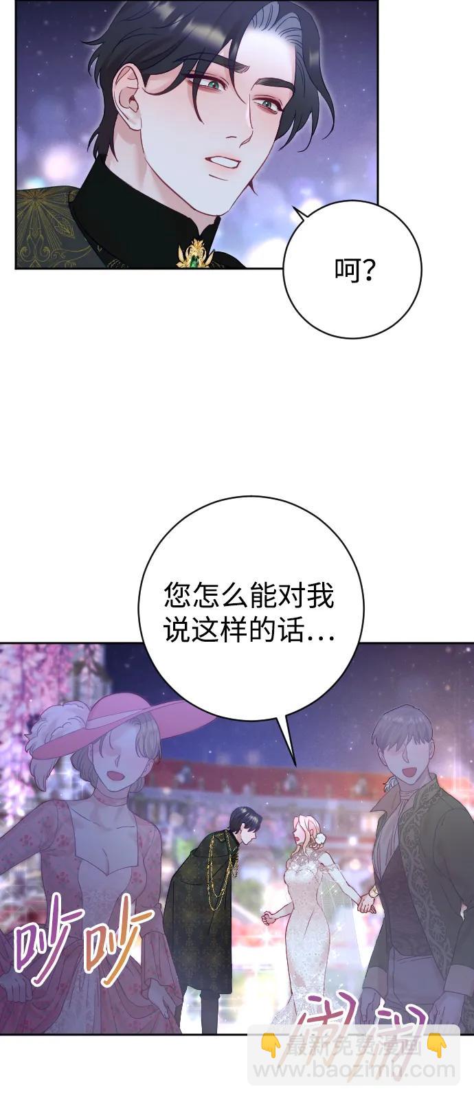 第25话6