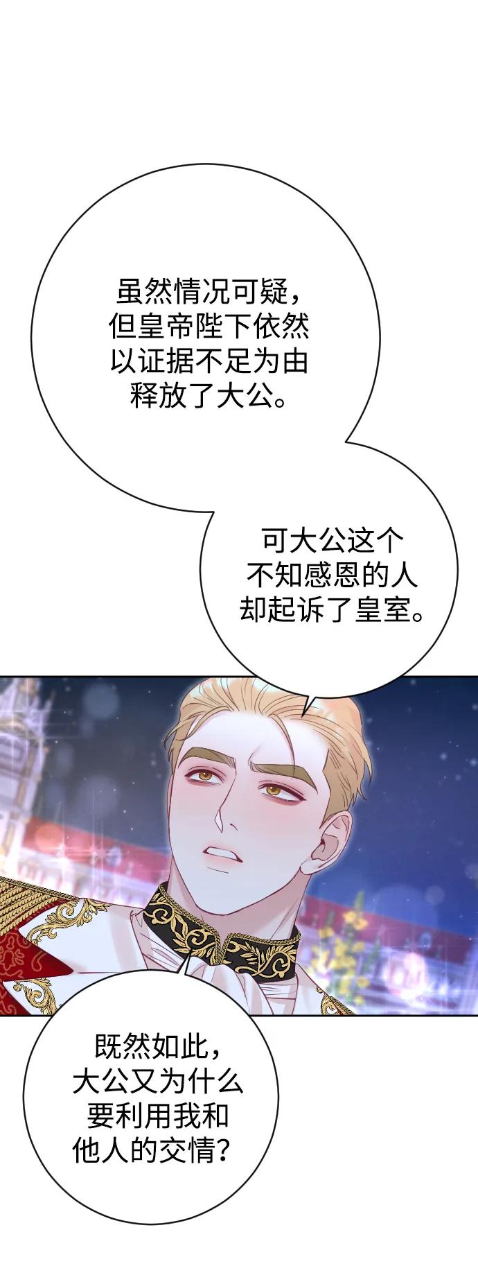 第25话64