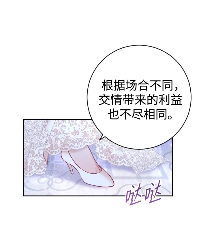 第25话65