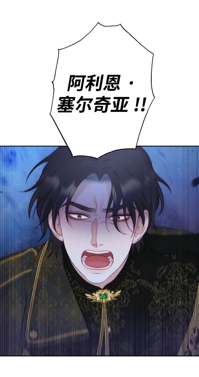 第25话68