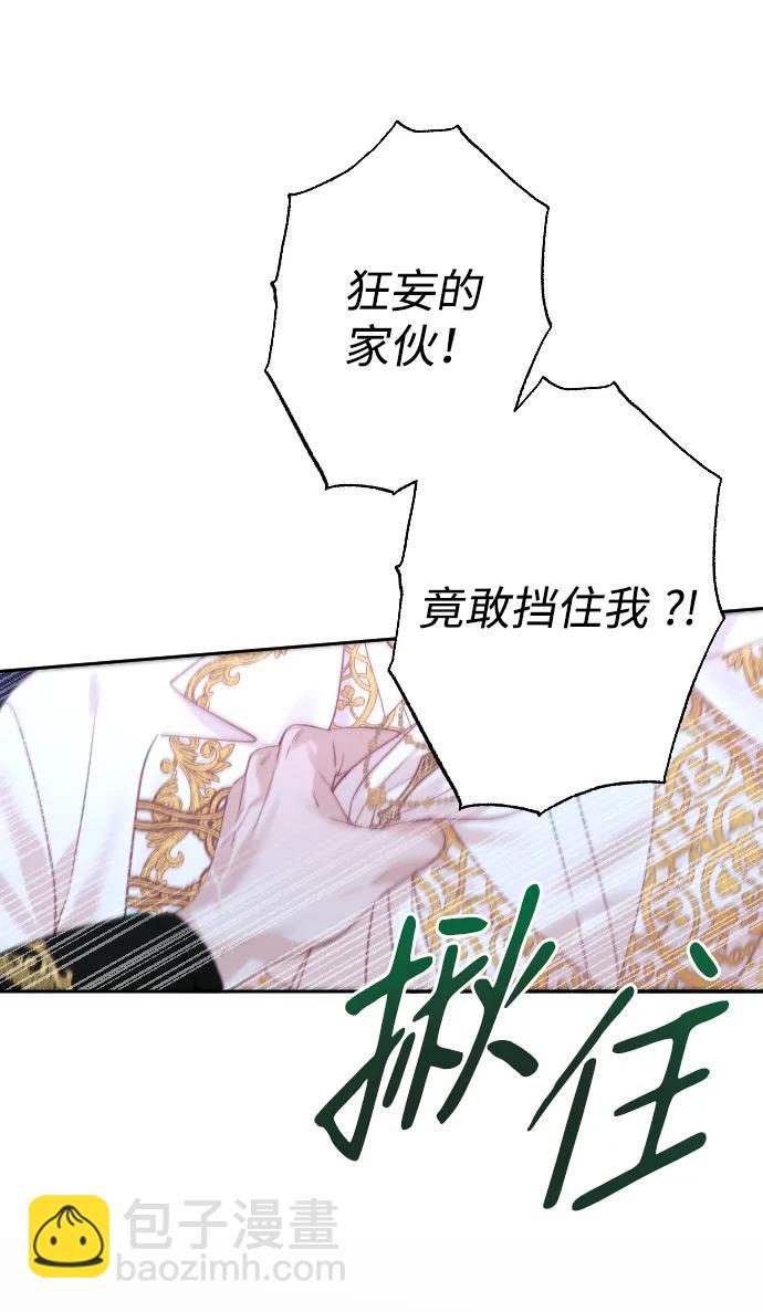 第25话71