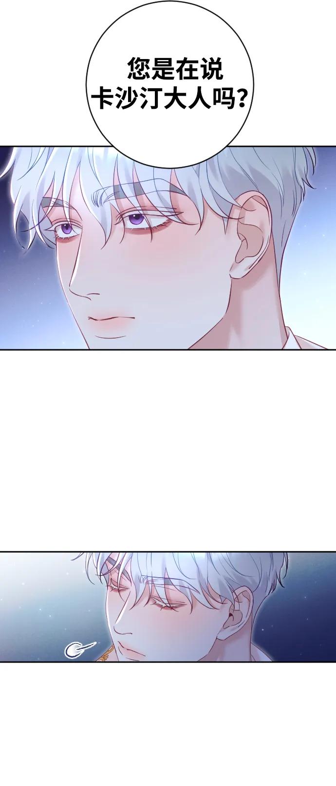 第25话75