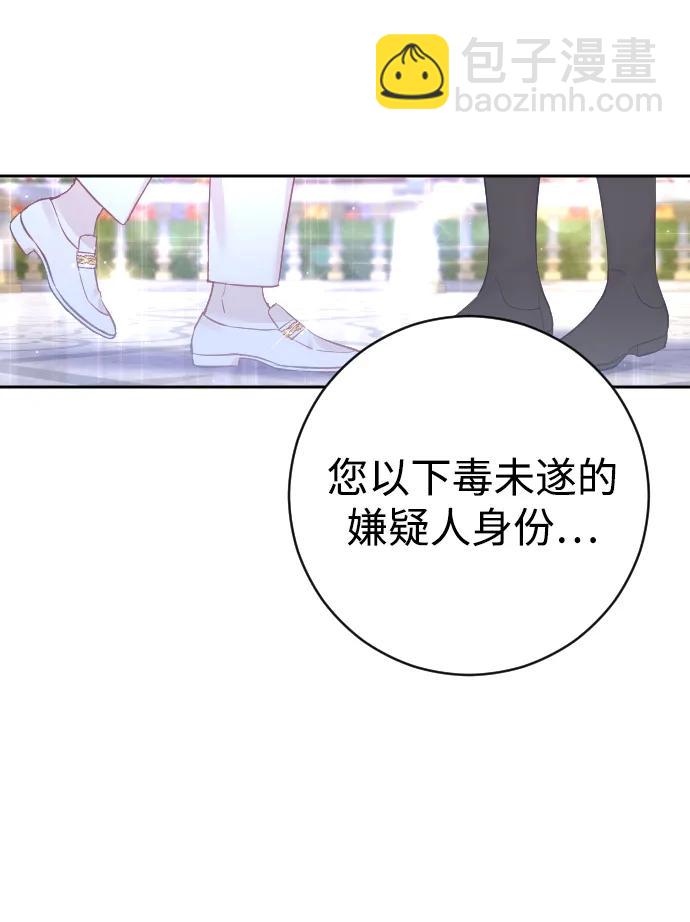 第25话77