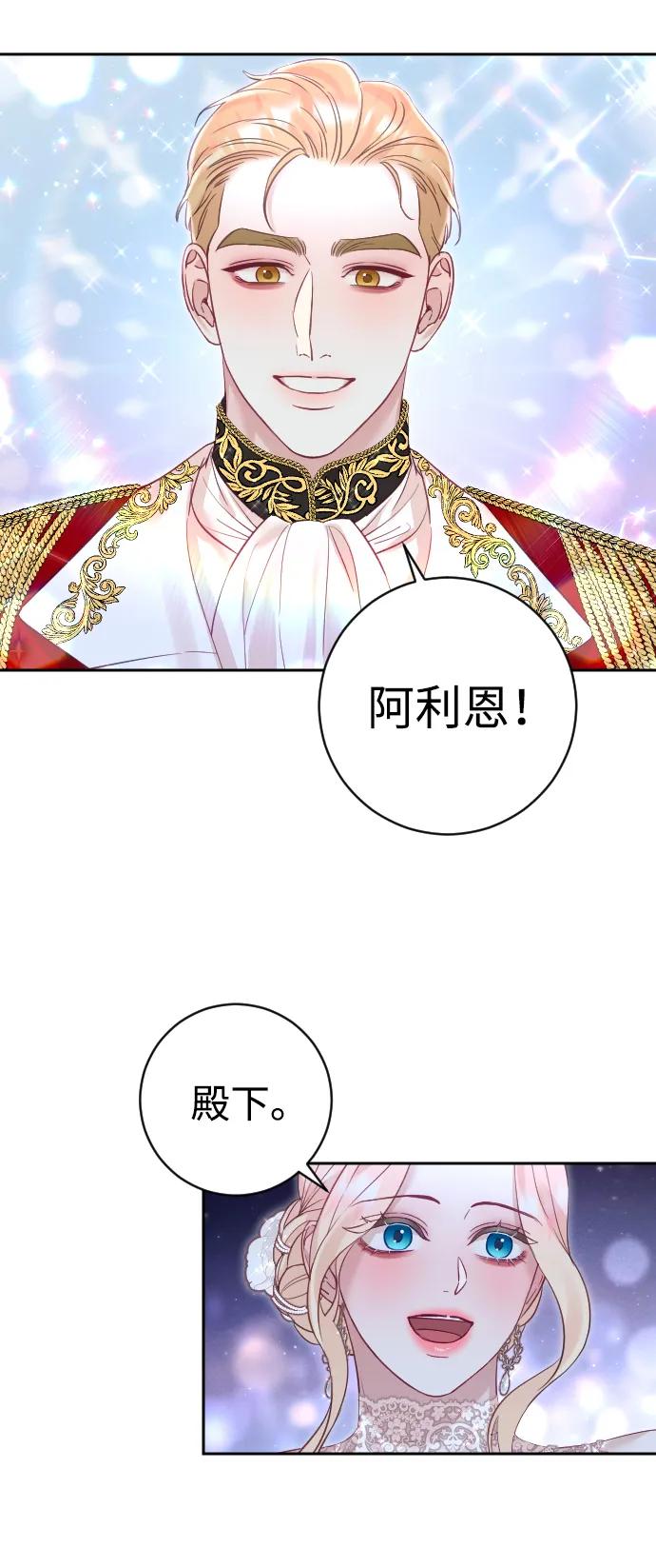 第25话9
