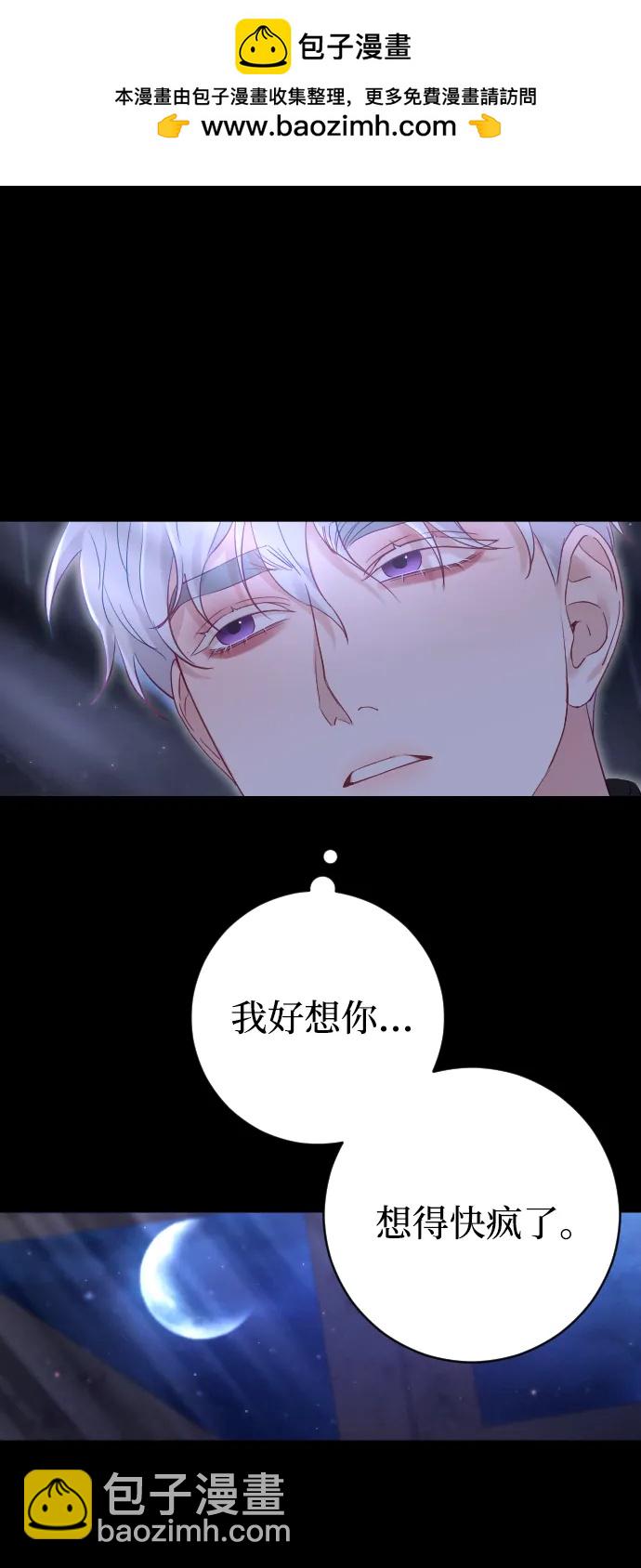 第33话1