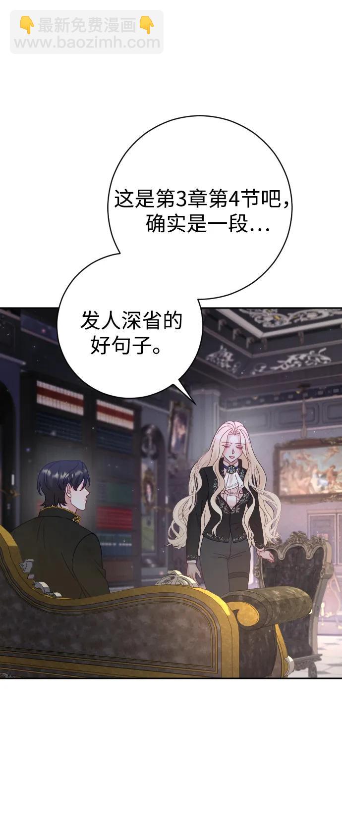 第33话11
