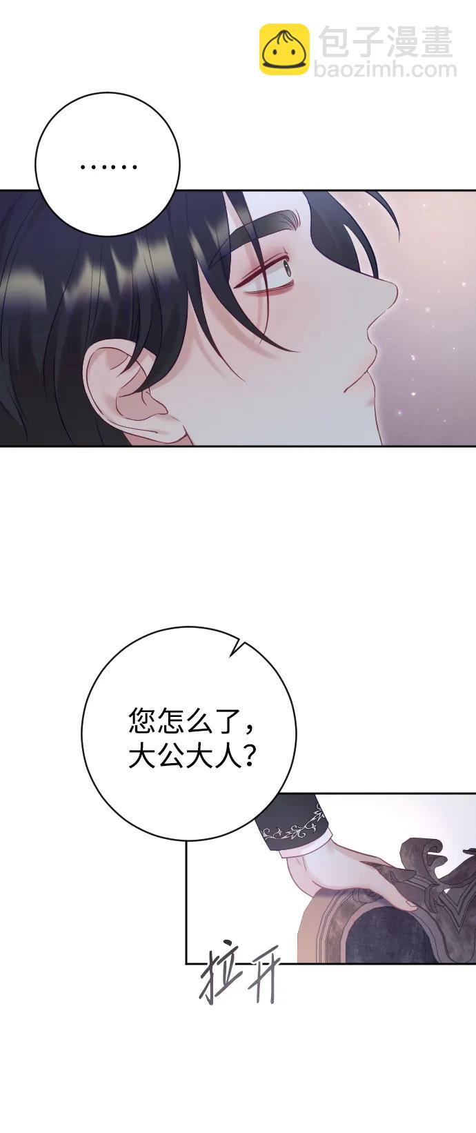 第33话12