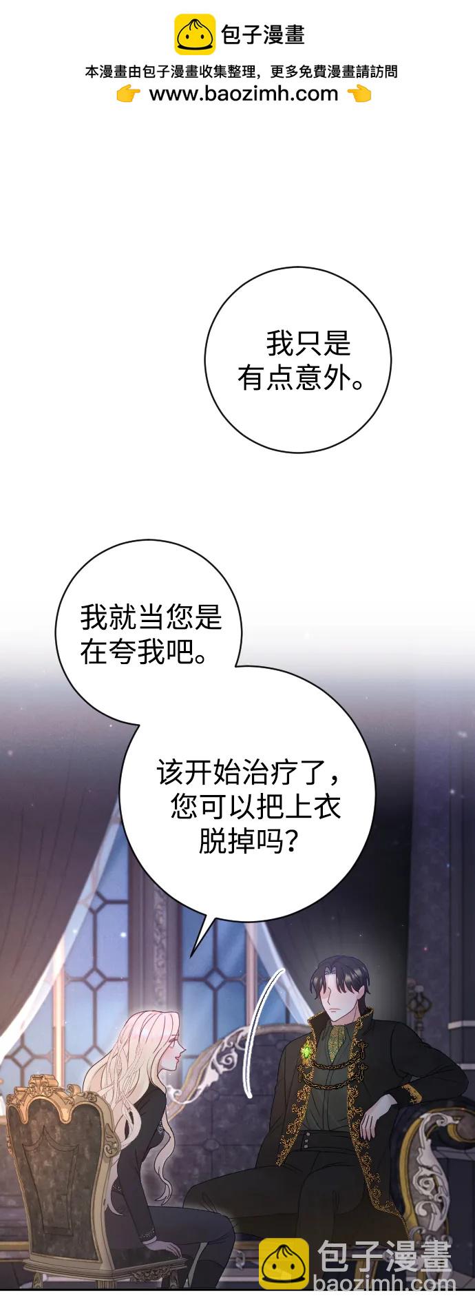第33话13