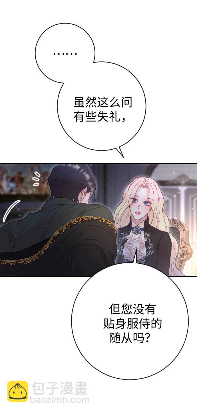 第33话15