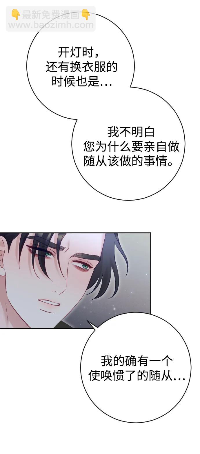 第33话16