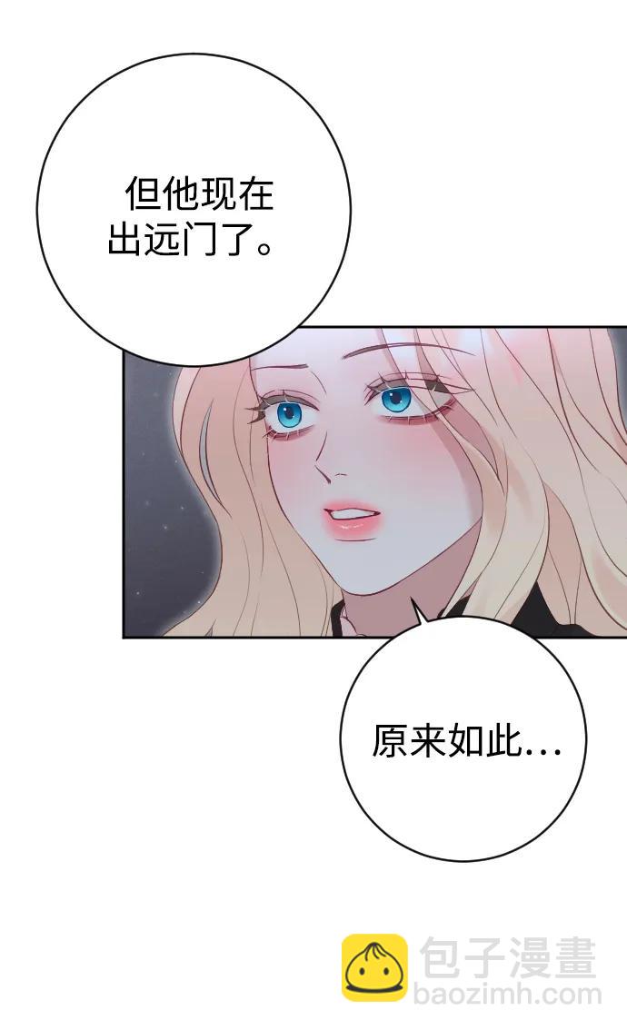 第33话17