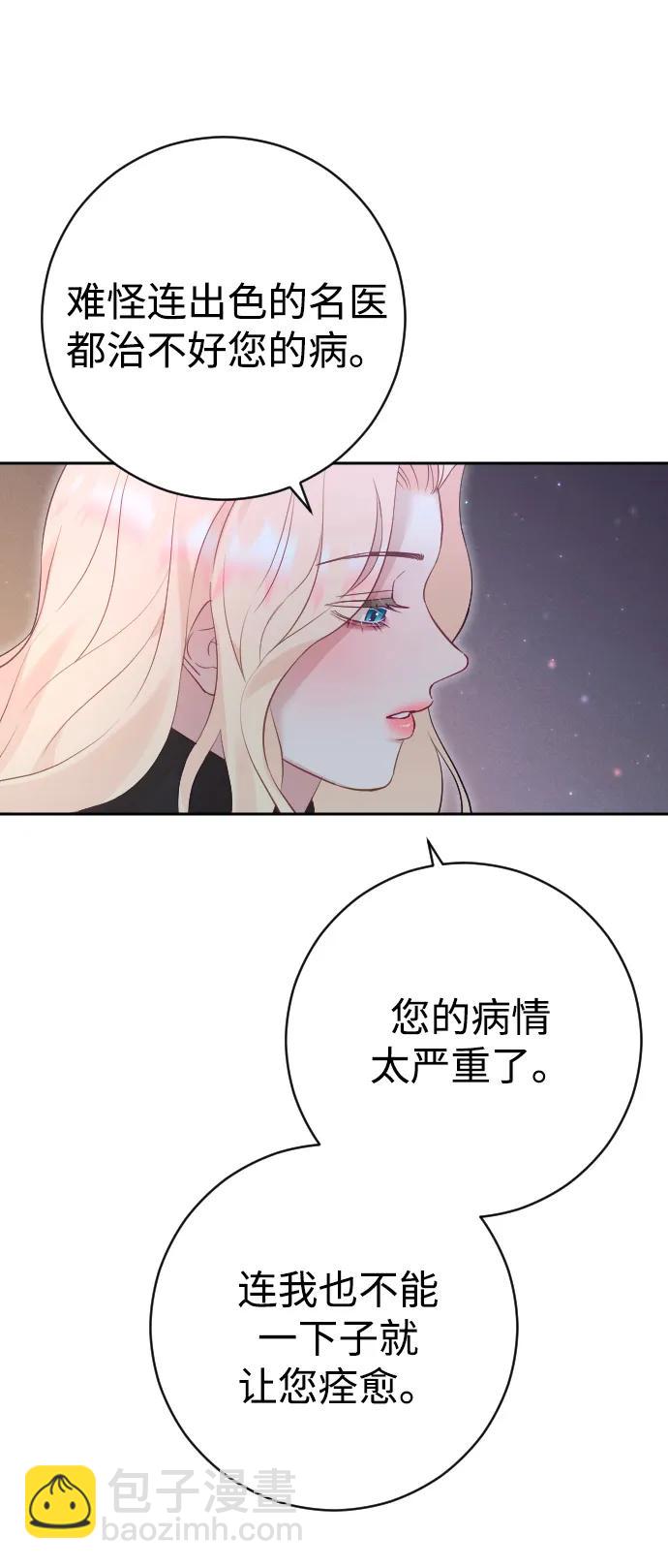 第33话20