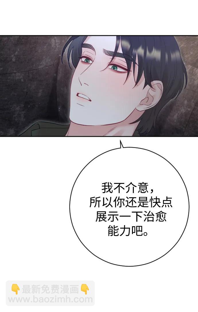 第33话21
