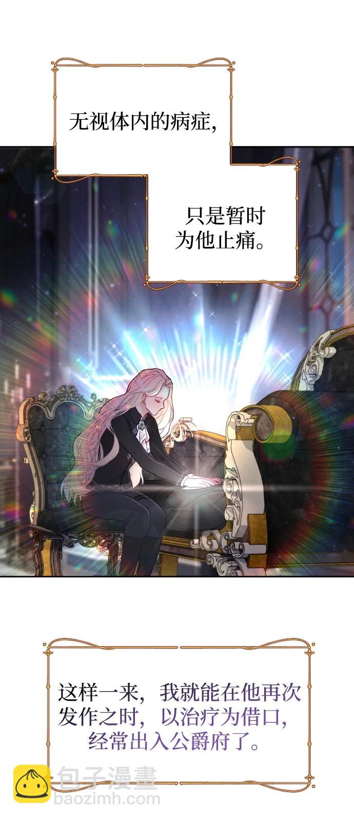 第33话23