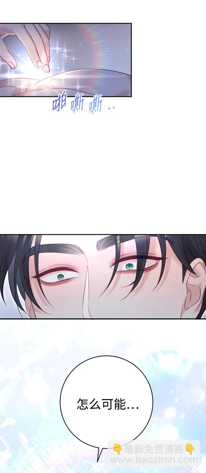 第33话24