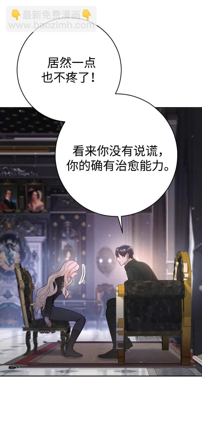 第33话26