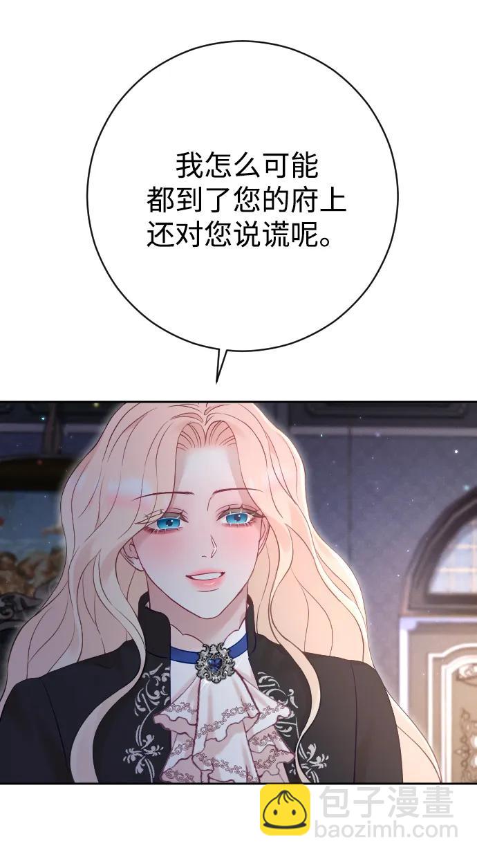 第33话27
