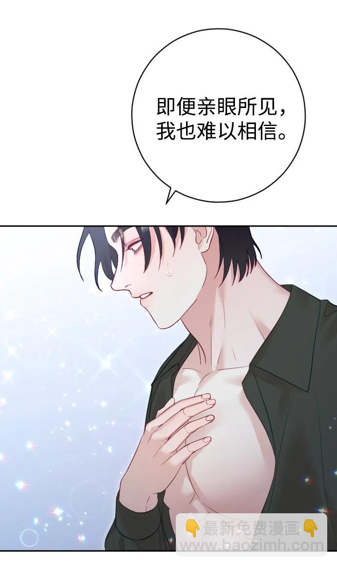 第33话28