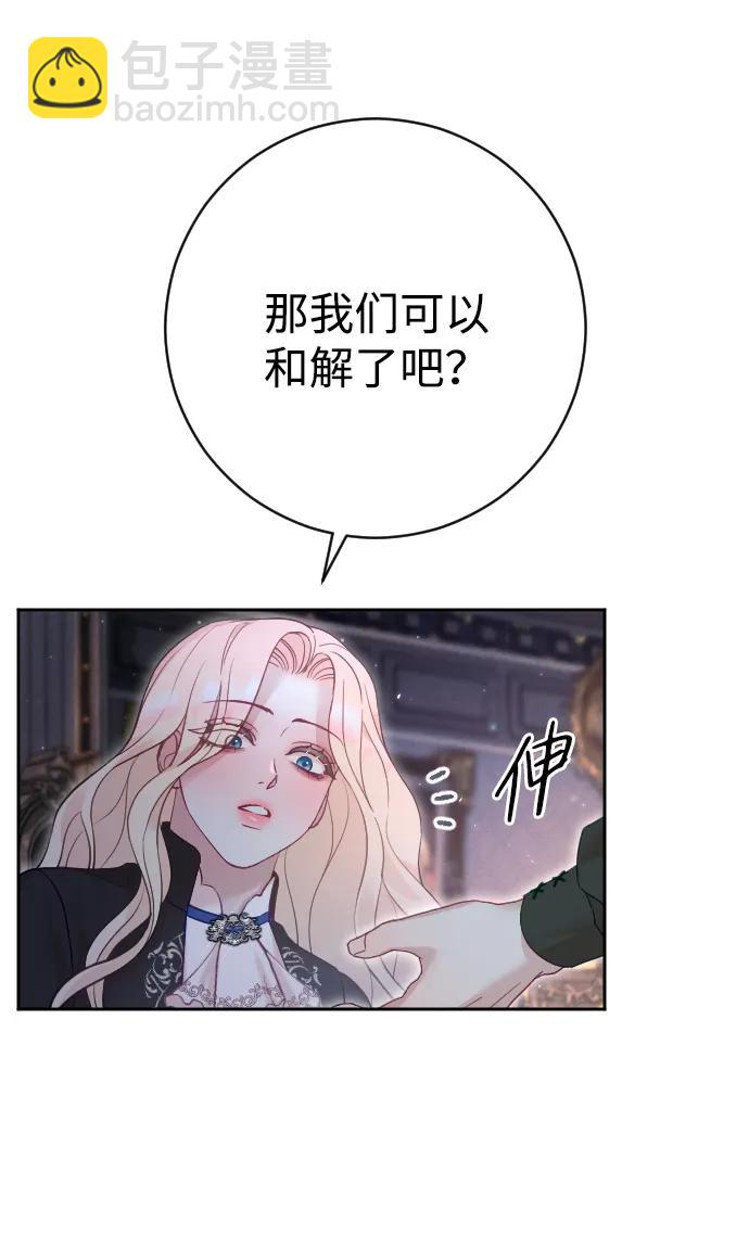第33话29