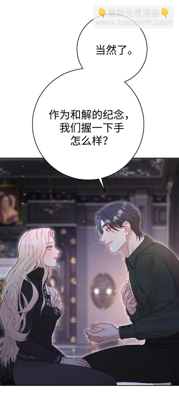 第33话30
