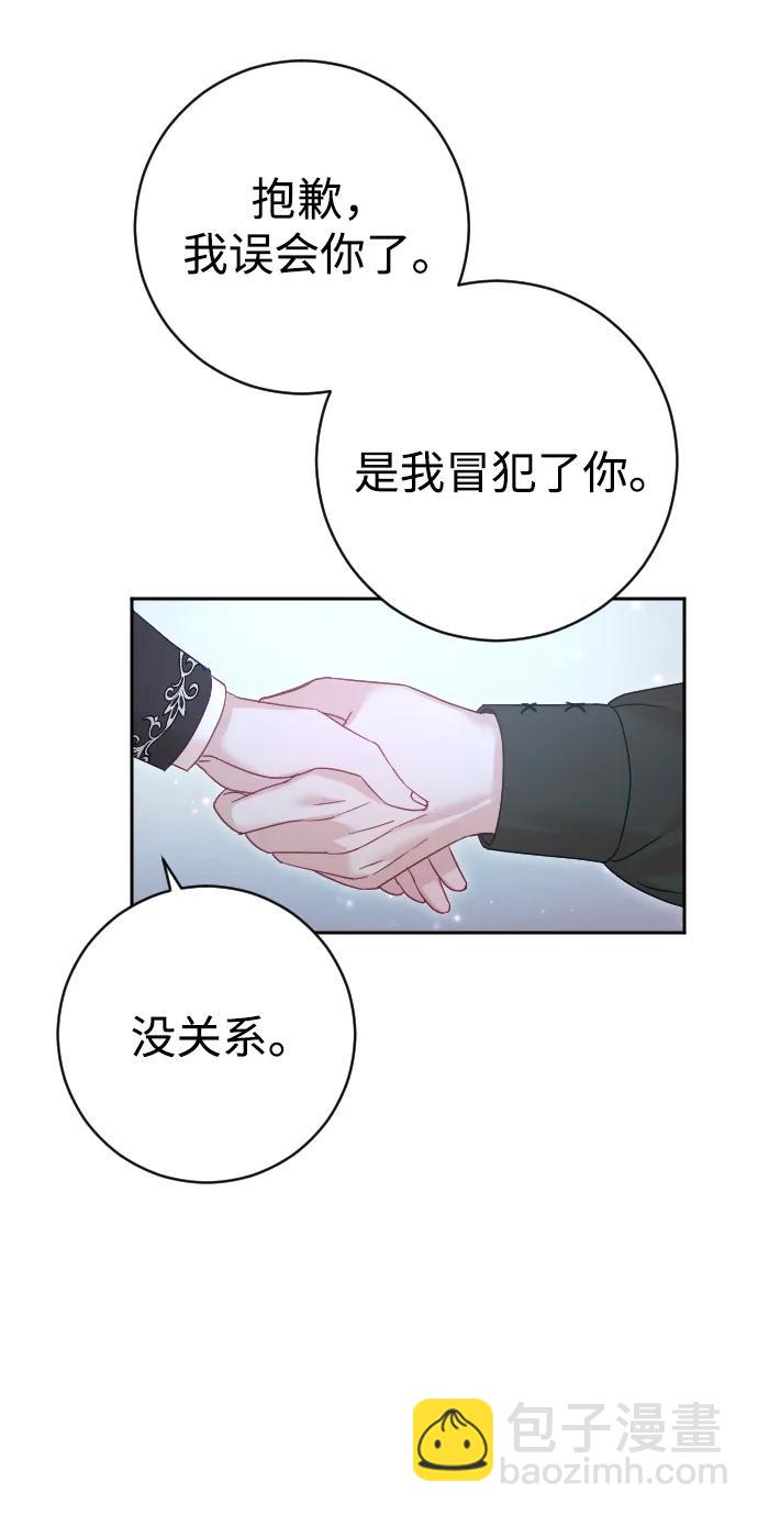 第33话31