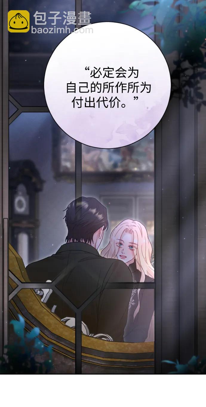 第33话35