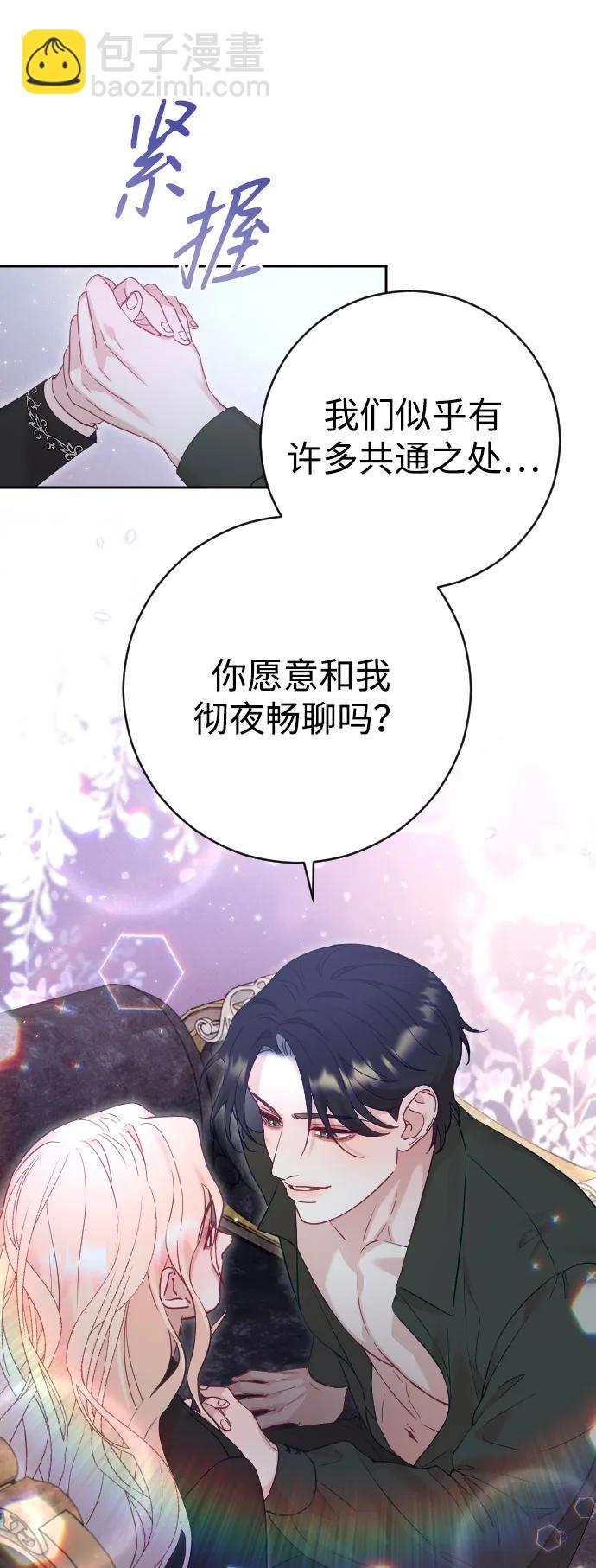 第33话37