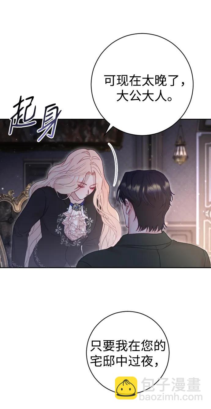 第33话39