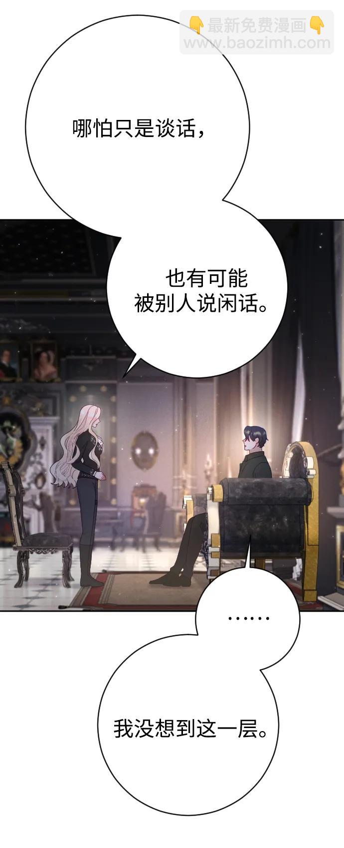 第33话40