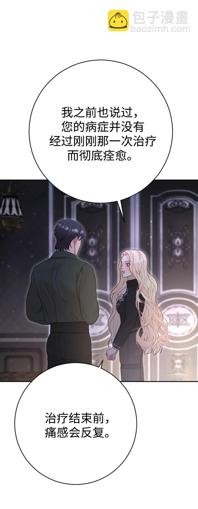 第33话42