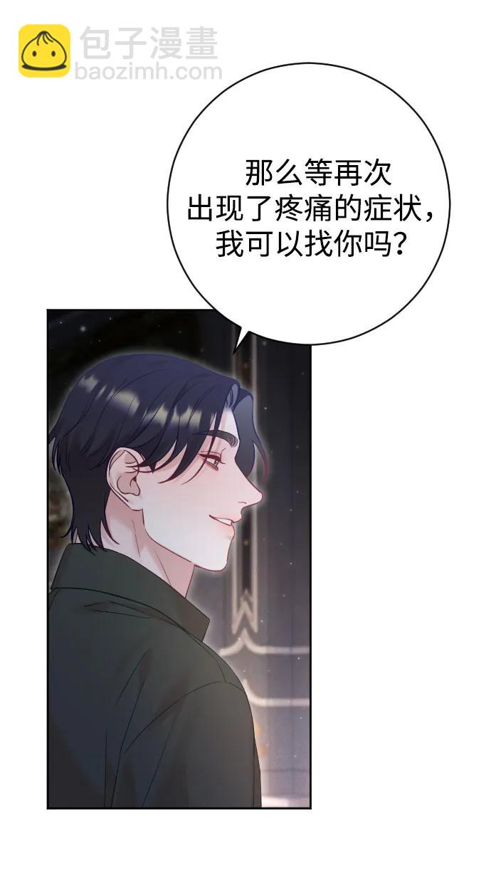 第33话43