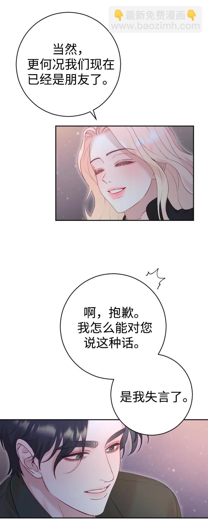 第33话44