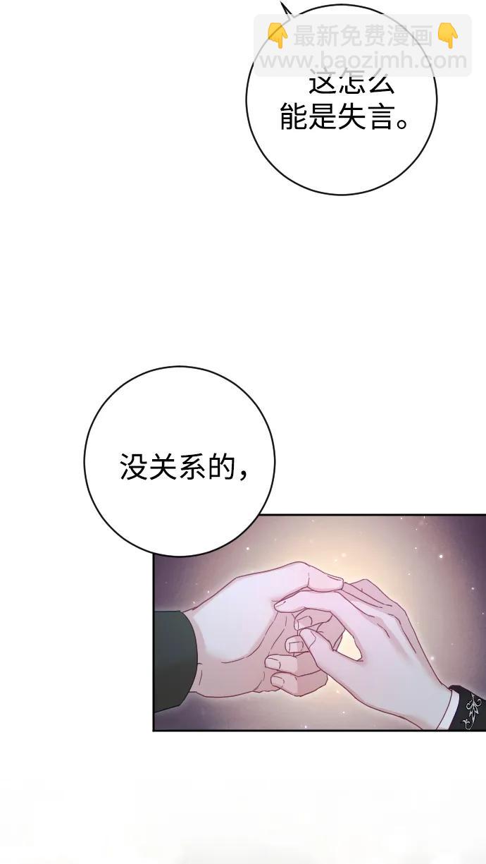 第33话45