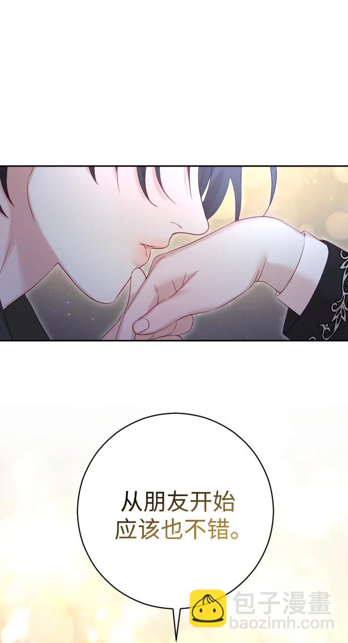 第33话51