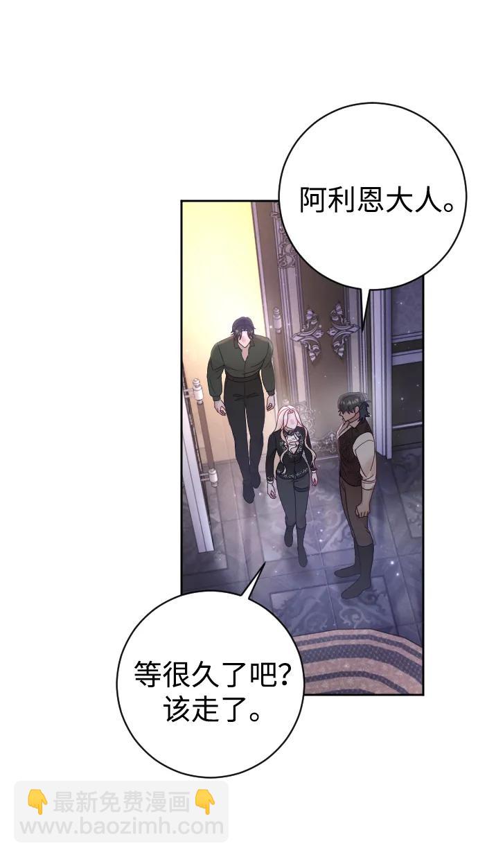 第33话54