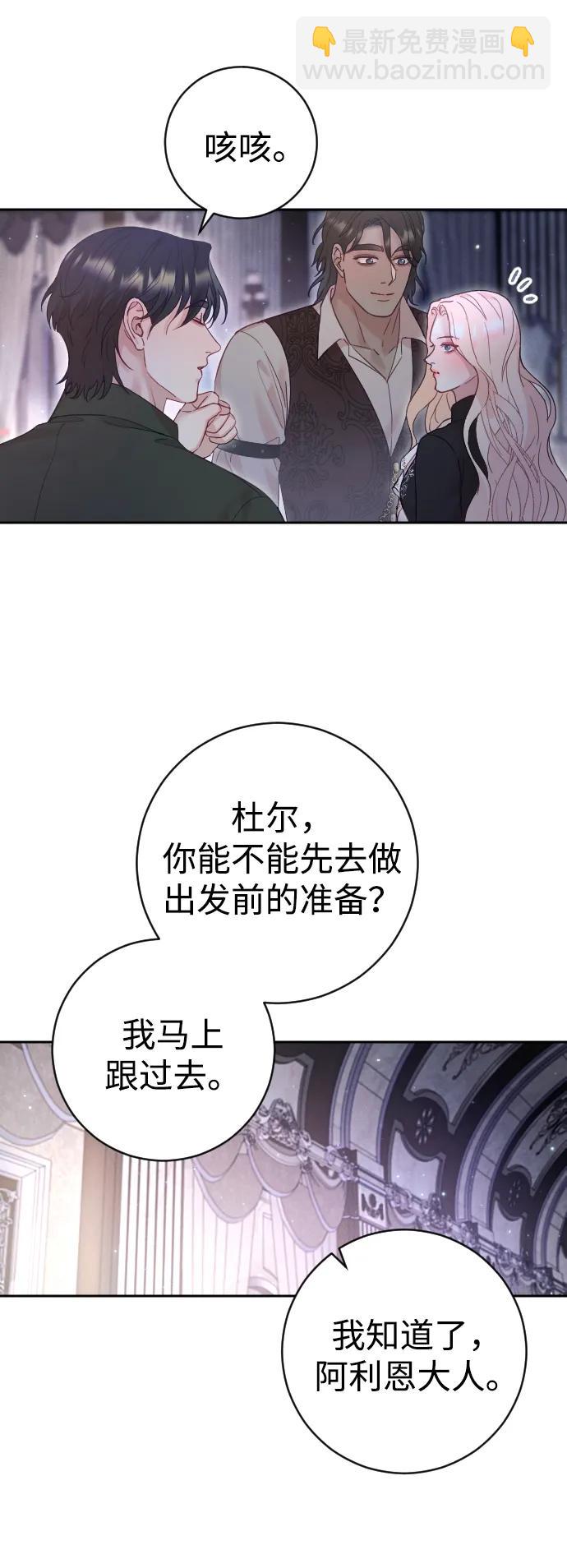 第33话55