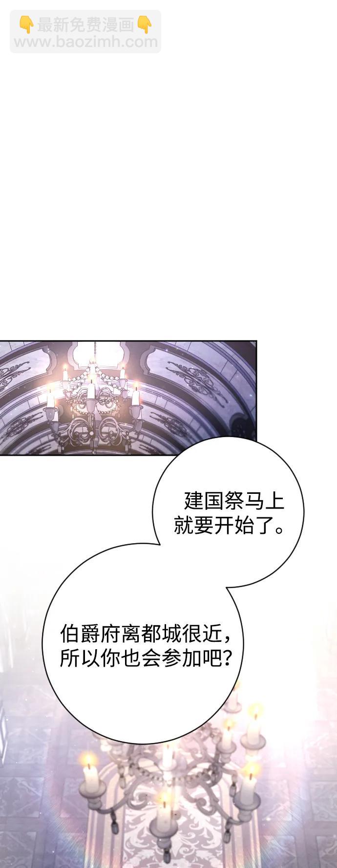 第33话56