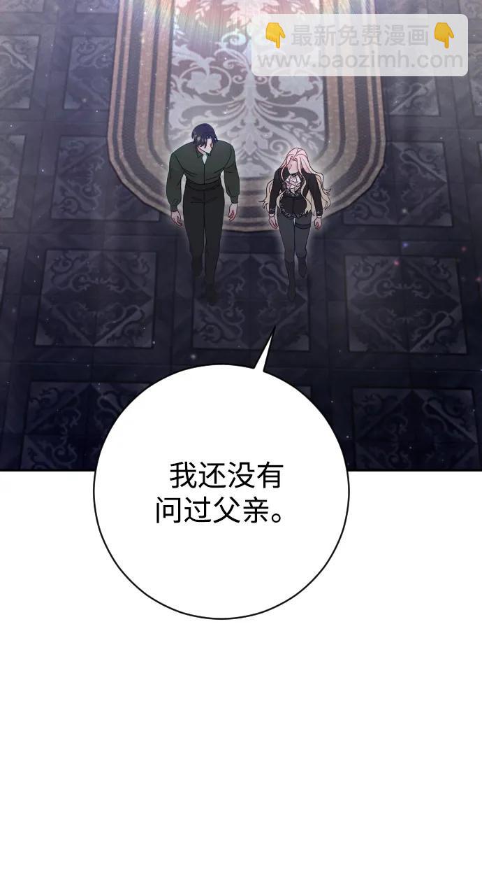 第33话57