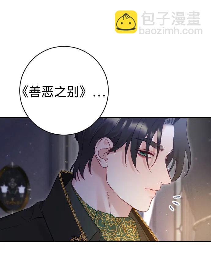 第33话6