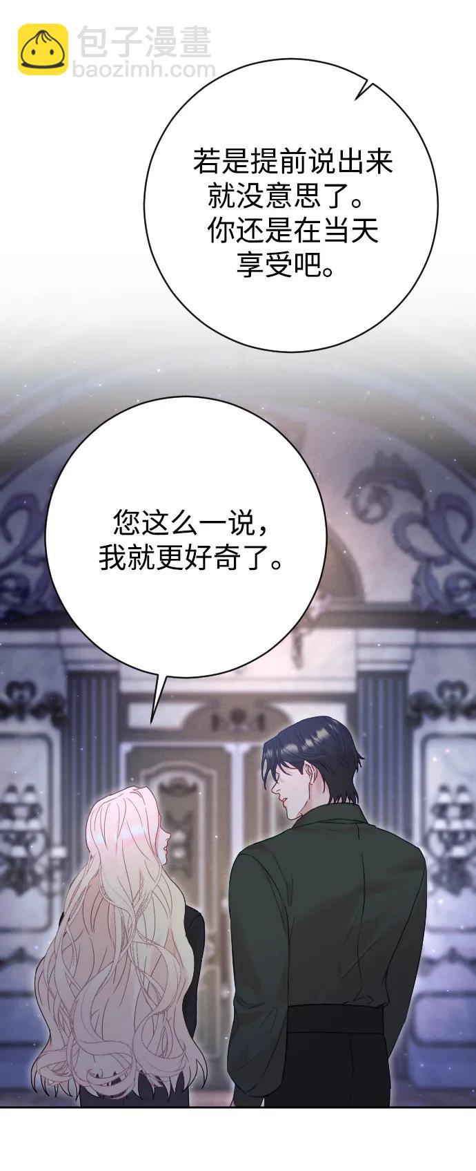 第33话60