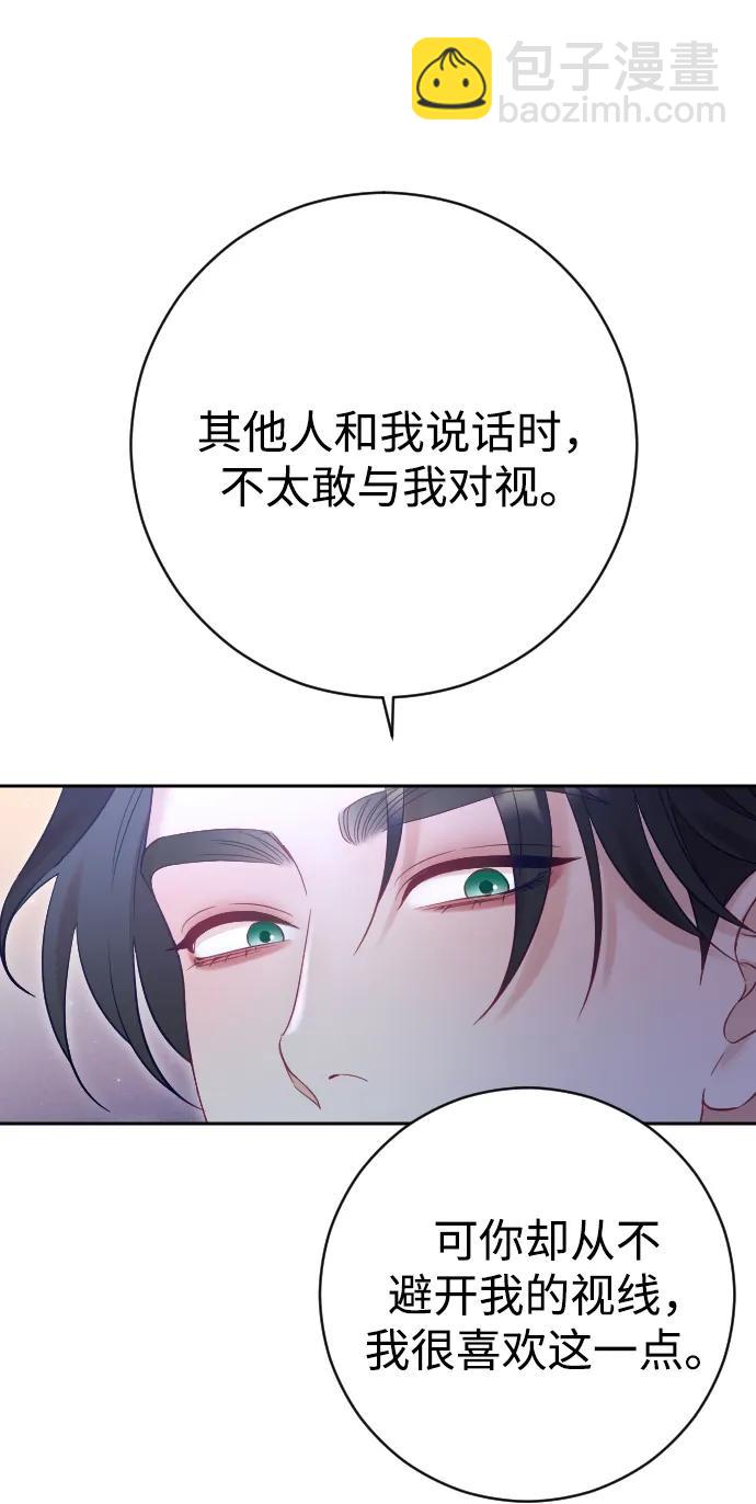第33话61