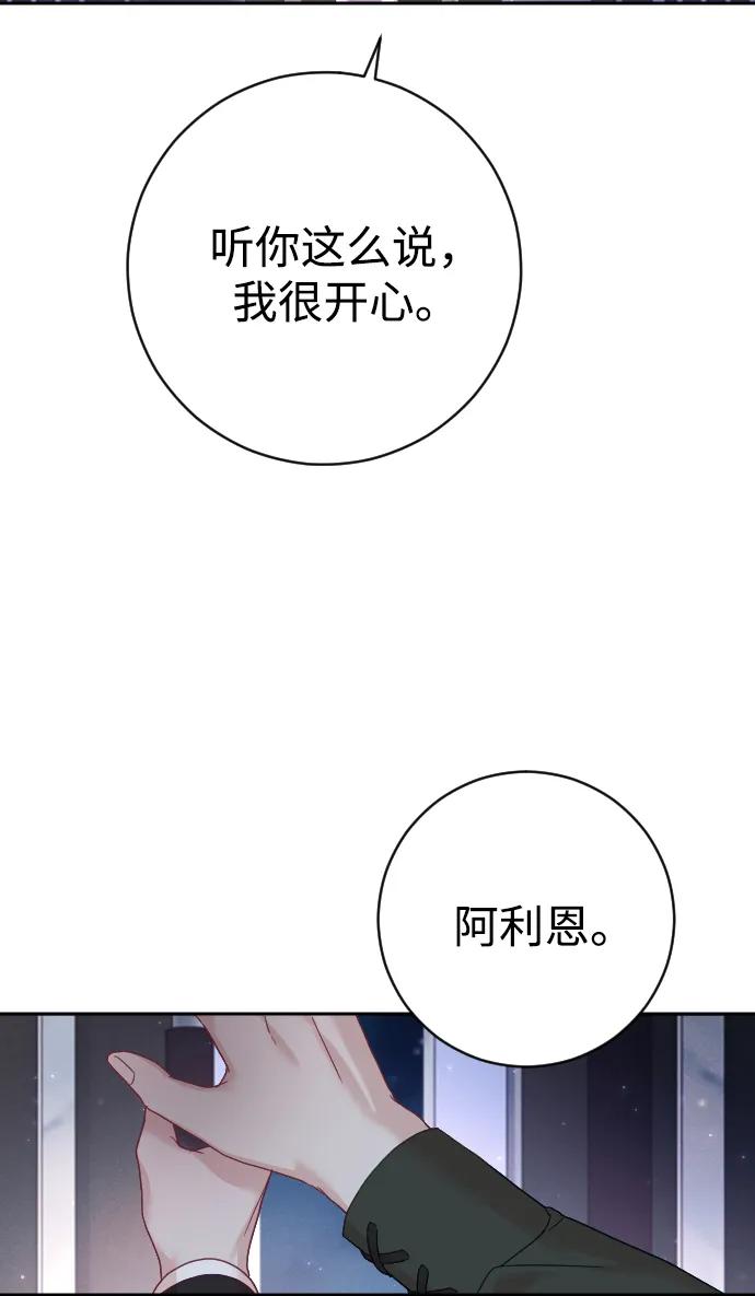 第33话64