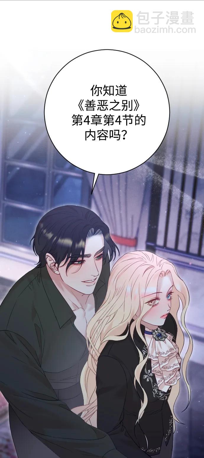 第33话65