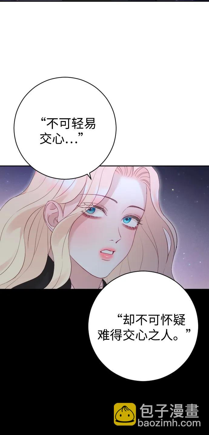 第33话66